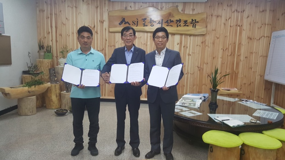 포항시산림조합 지역임산물 홍보판매 앞장서