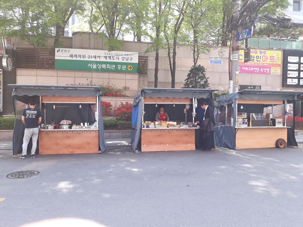 강남구, 골목길 노점상과 상생을 꿈꾸다