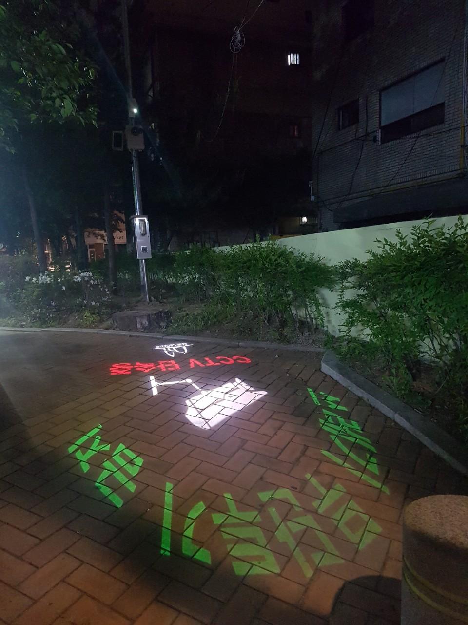서초구, 'IOT 기반 무단투기 육성 경고방송시스템' 도입