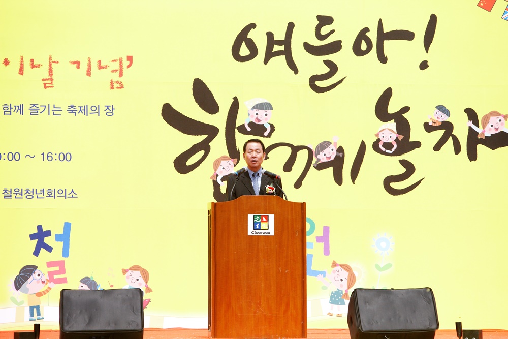 얘들아! 내년에도 또 놀자