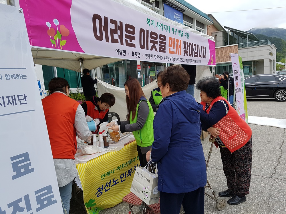 정선군 여량면지역사회보장협의체, 복지사각지대 가구 발굴 홍보 캠페인 전개