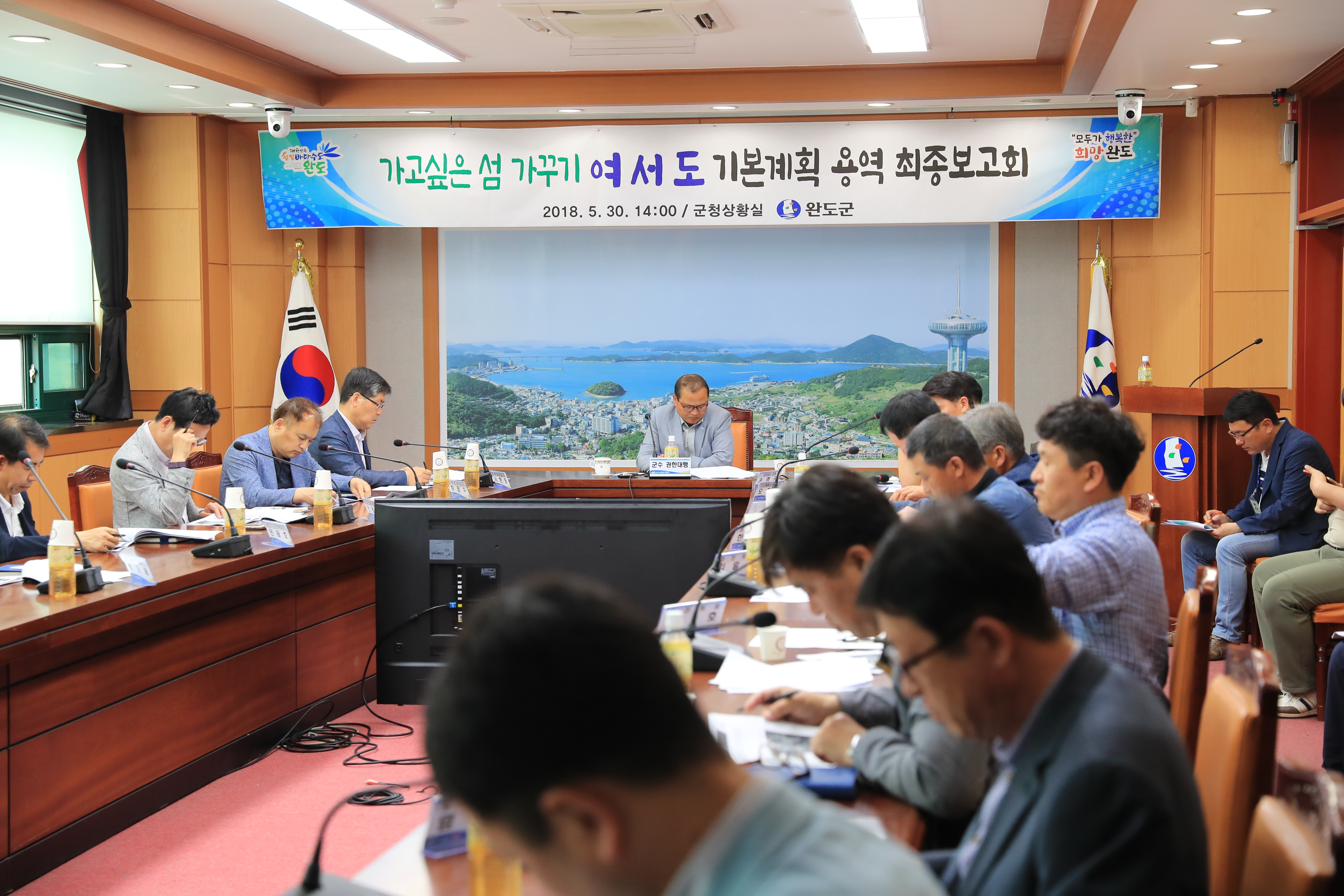 완도군, 가고 싶은 섬 여서도 가꾸기 본격 착수