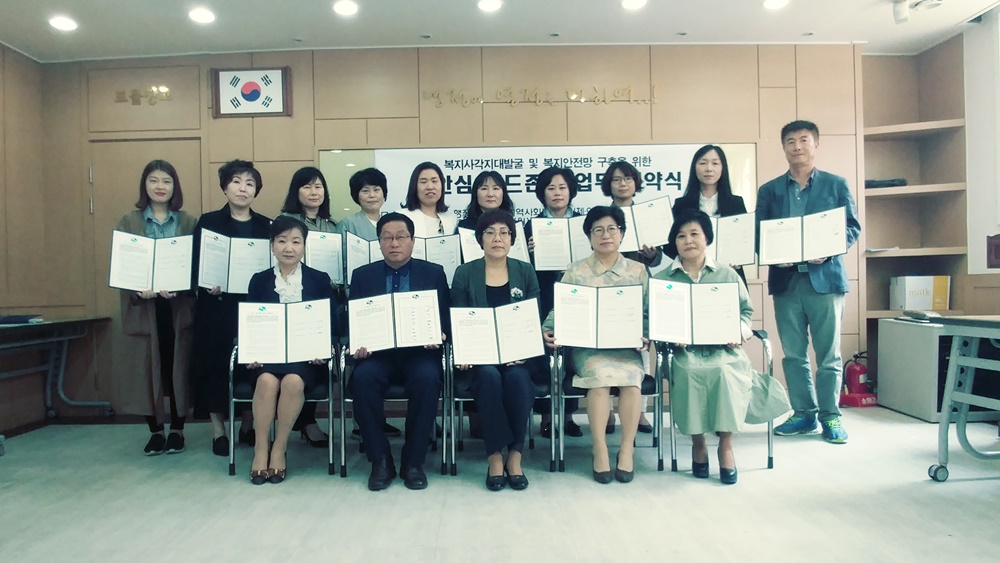 사상구 주례2동, '안심 키드존' 업무협약 체결