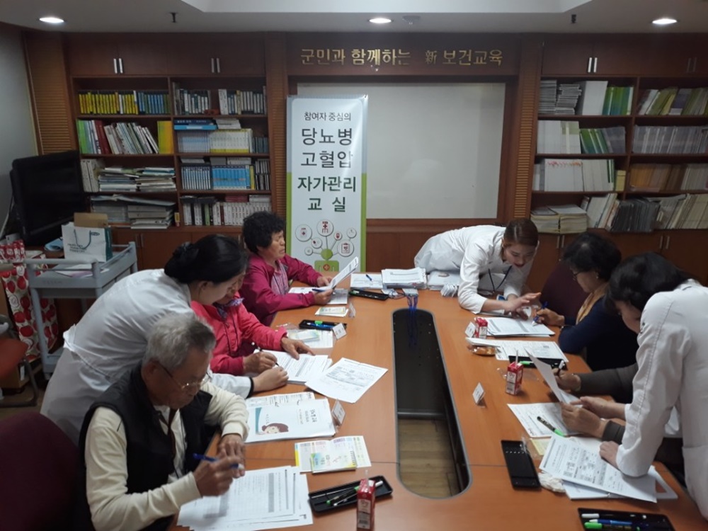 청도군, 고혈압⦁당뇨병 자가관리프로그램 운영