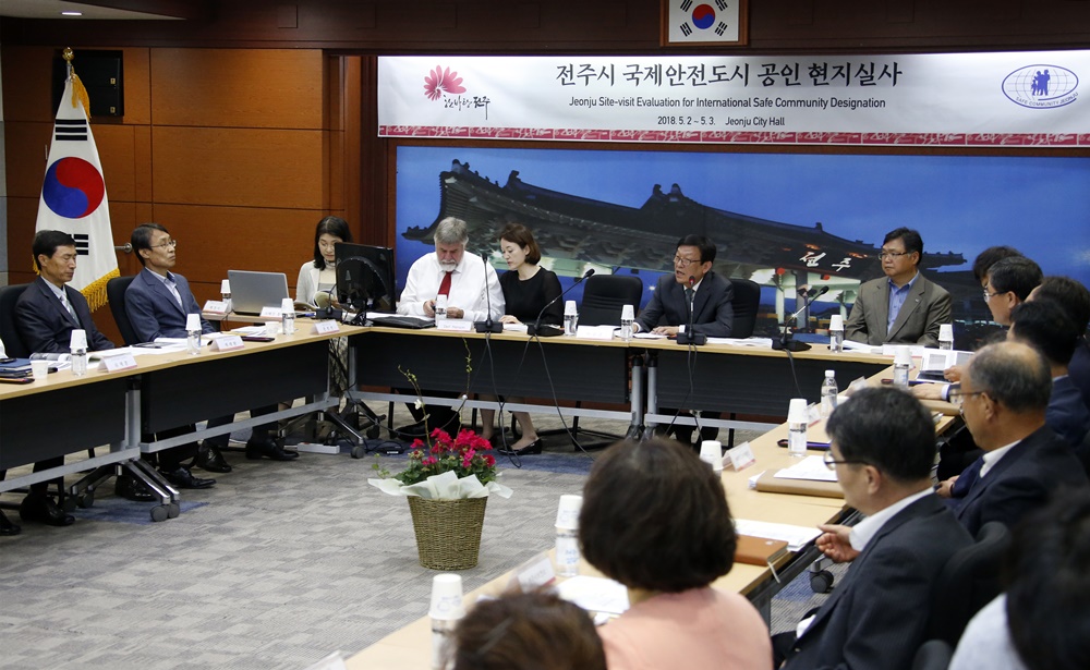 ‘시민이 행복하고 안전한 전주’ , 국제안전도시 공인 확정