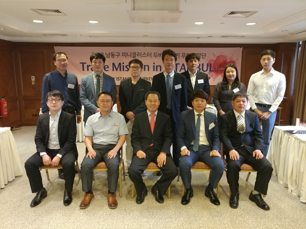 인천 남동구, 무역사절단 중동 수출시장 쾌거 행보