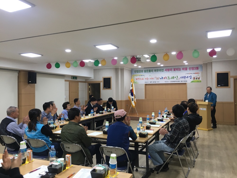 희망으로 가는 기차 ‘나비트레인’ 출발합니다!