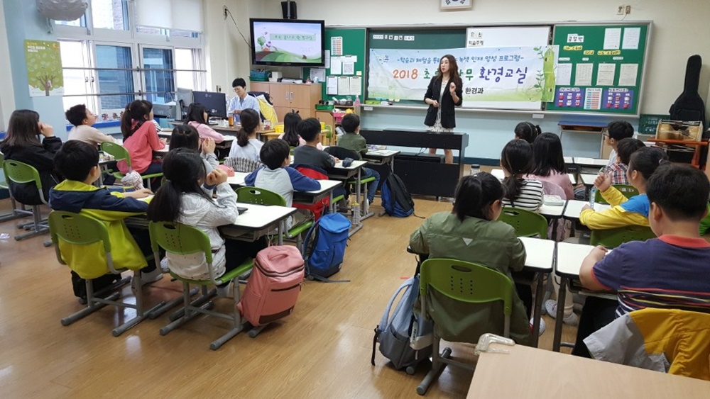 강북구, 초록 꿈나무들의 환경교실 운영