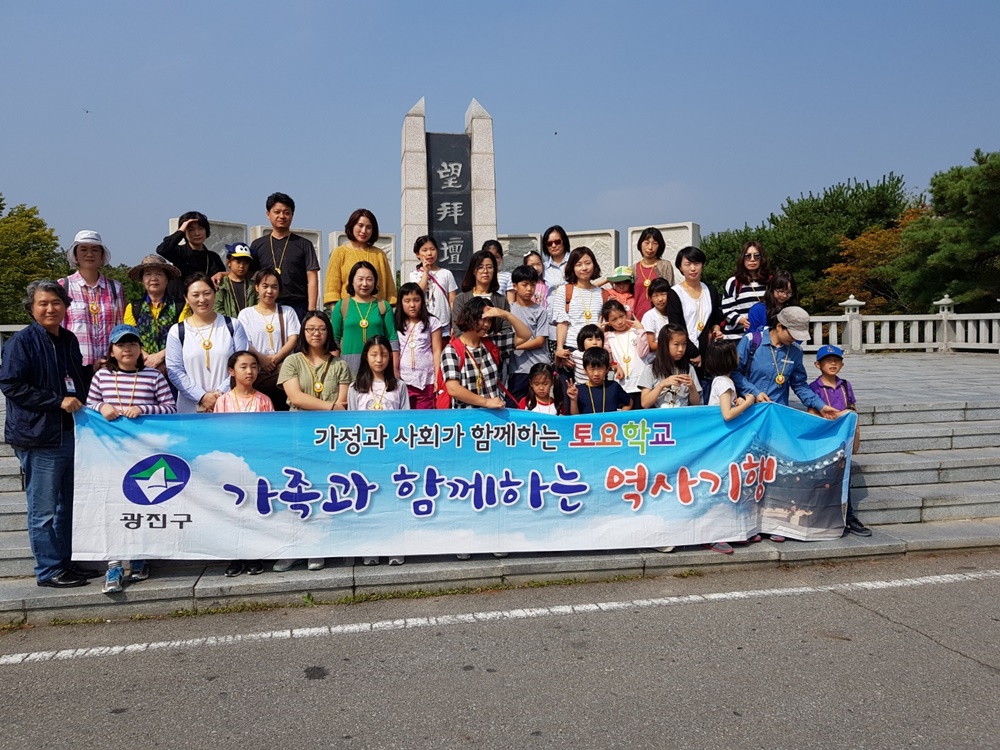 가족과 함께하는 역사기행, 토요일에 떠나요~