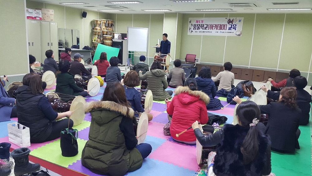 인천 남동구, 풍물학교(아카데미) 2기 수강생 모집
