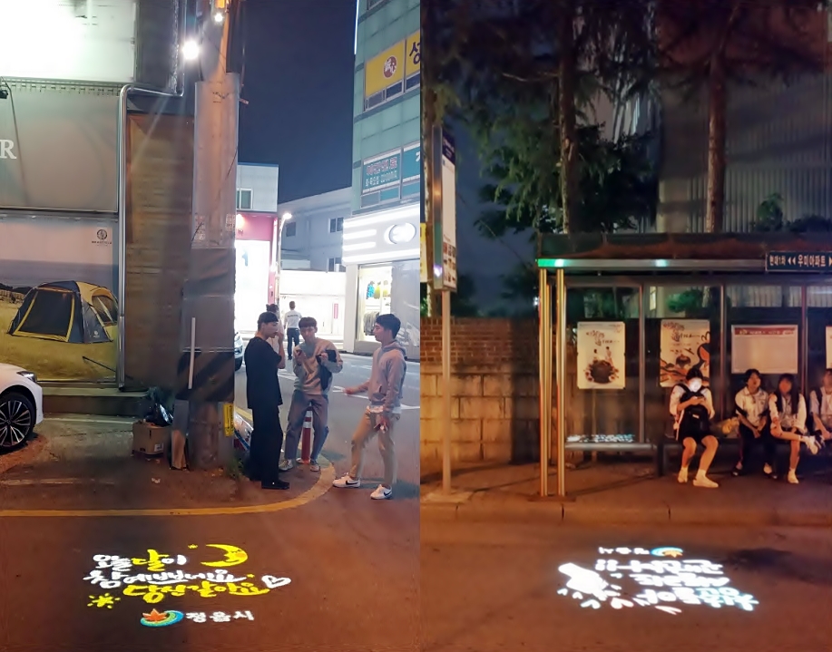 정읍시, 우범지역 범죄 예방 환경개선사업(셉테드) 완료