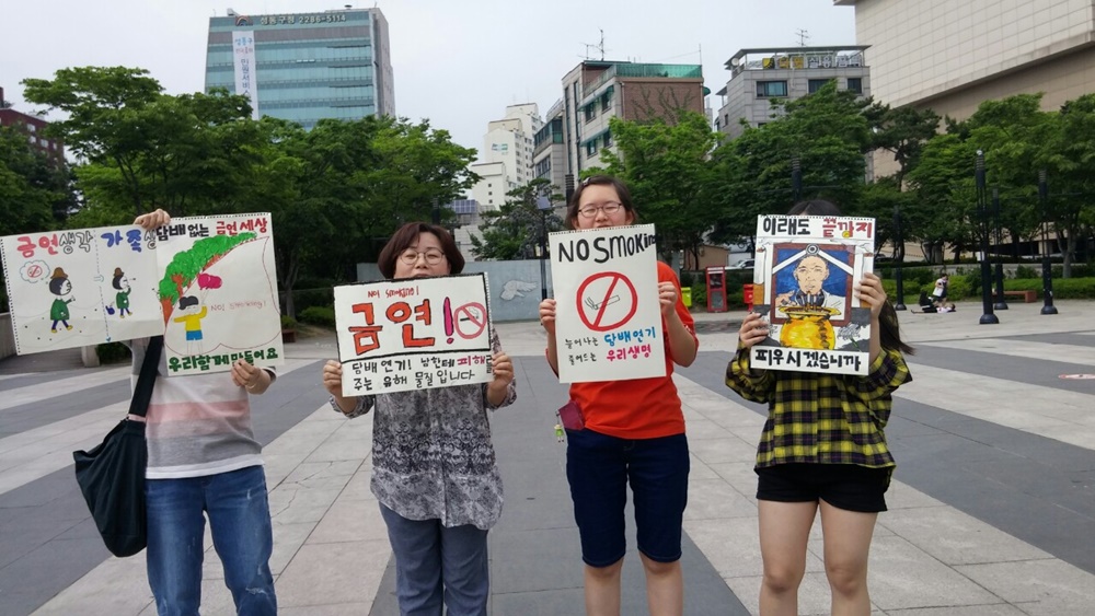 청소년 마을리더, 금연 캠페인 앞장서