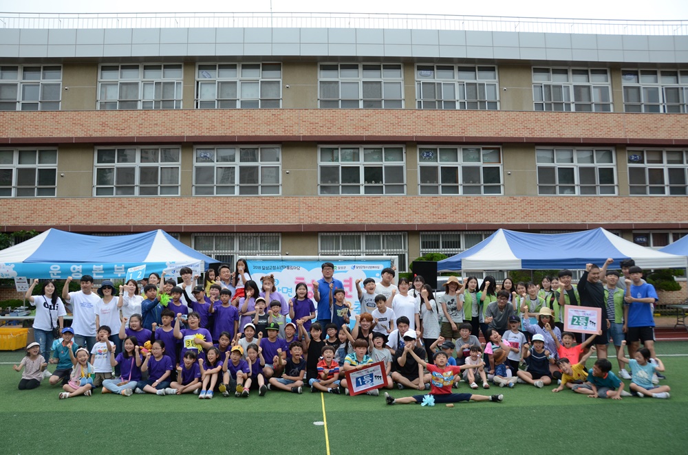 달성군청소년문화의집, 가창면 청소년 마을축제 열어