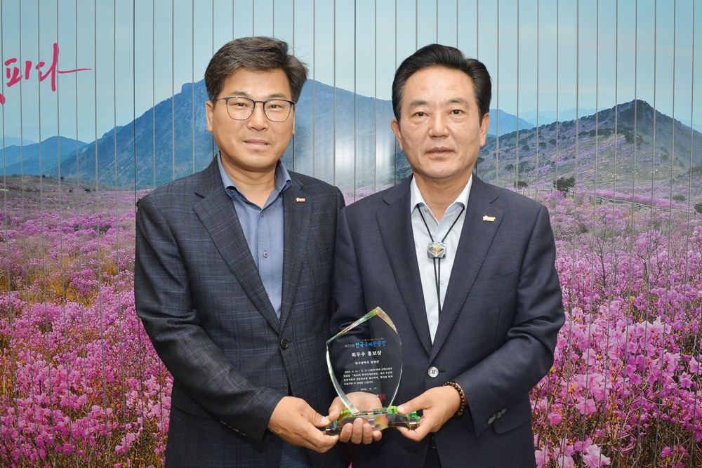 달성군, '제33회 한국국제관광전' 최우수 홍보상