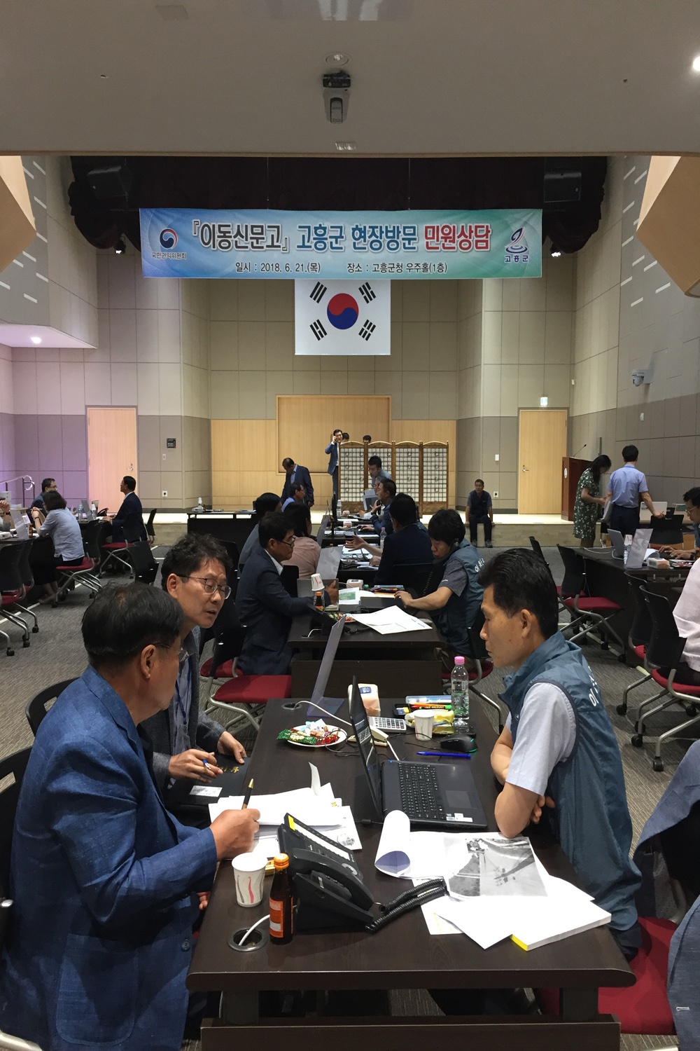 고흥 찾아가는 이동신문고, 군민의 고민타파