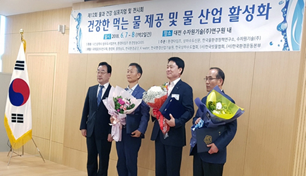 여수시, 올해 물 관리 최우수기관 선정