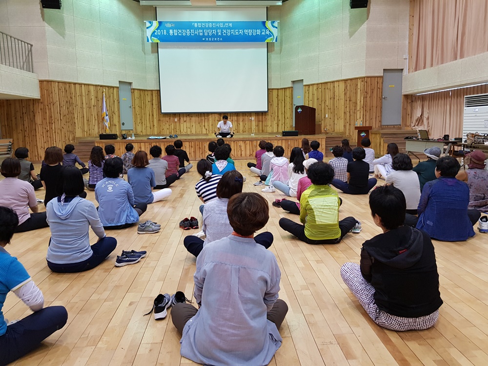 보성군, ‘건강지도자 역량강화’ 교육 실시