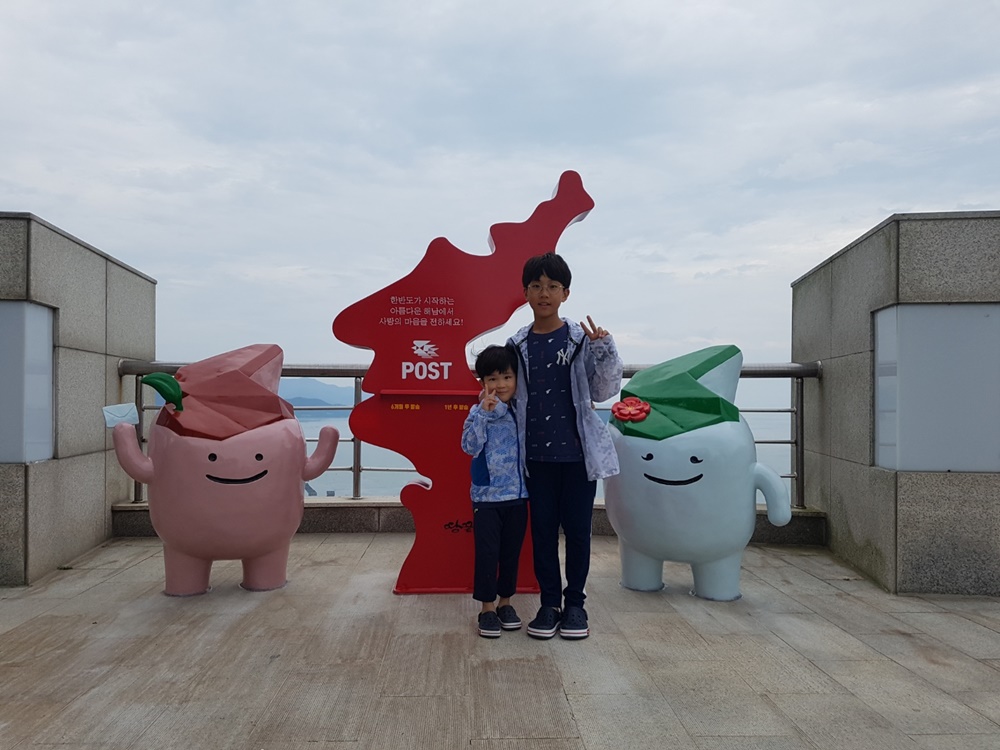 땅끝에 가면 ‘느린 편지’쓰세요