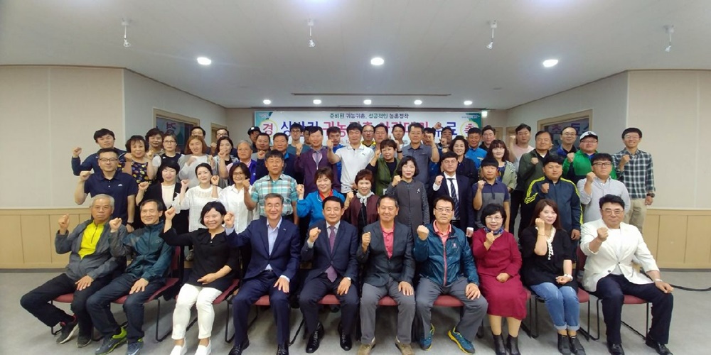 귀농을 꿈꾼다면 ‘귀농귀촌 아카데미’부터