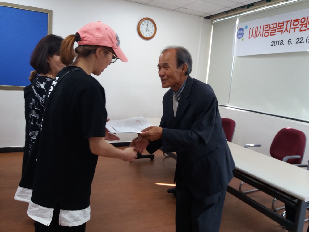 (사)시랑골 복지후원회, 취약계층 후원금 500만원 전달