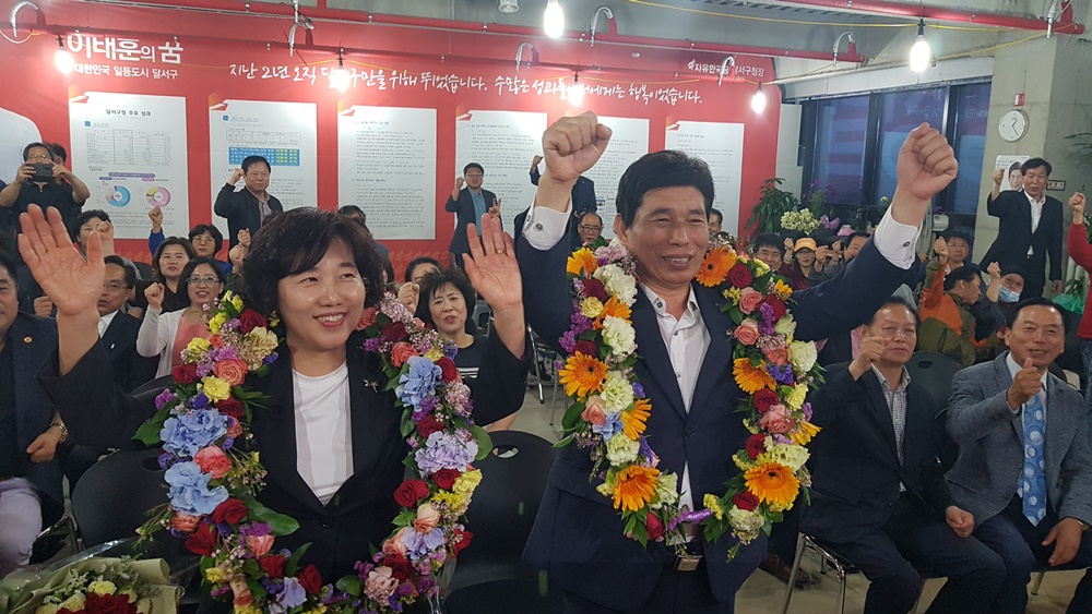 이태훈 달서구청장 당선인 "섬김의 구정 펼치겠다"