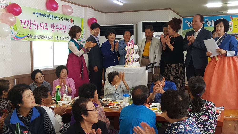 여성자원봉사회. 독거노인 생신상 차리기 나서