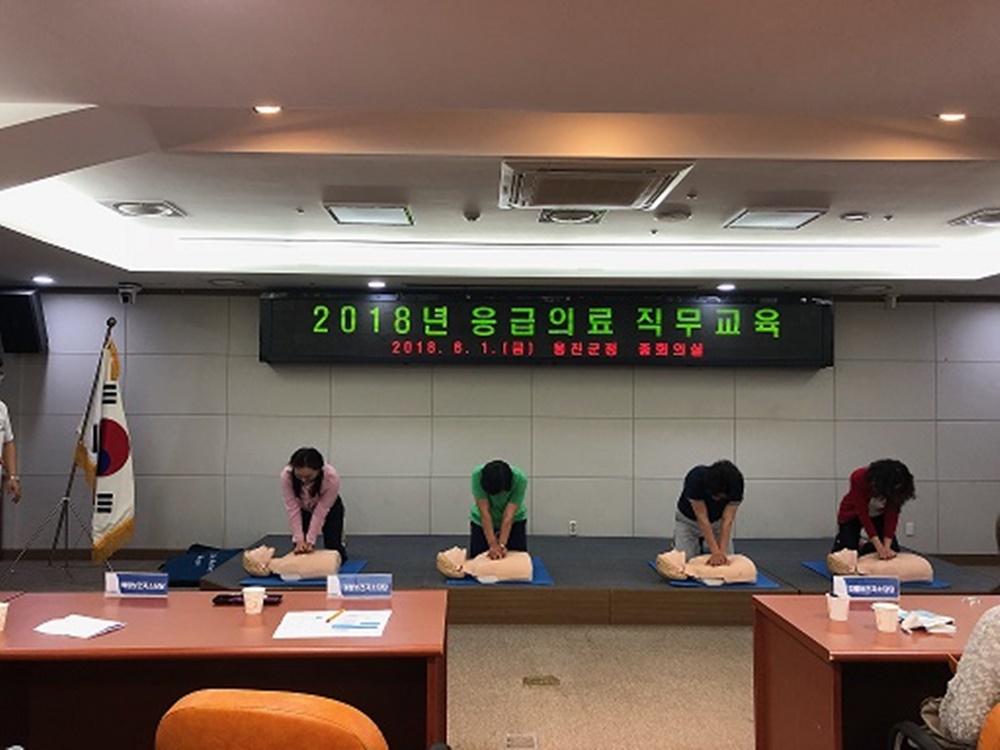 옹진군, 응급의료 직무교육 및 재난대비 도상훈련 실시