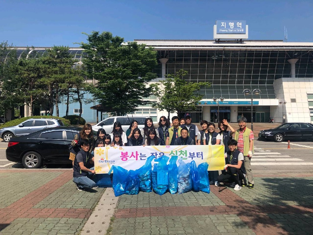 동두천시 사회복지과, 지행역 환경정화활동 실시