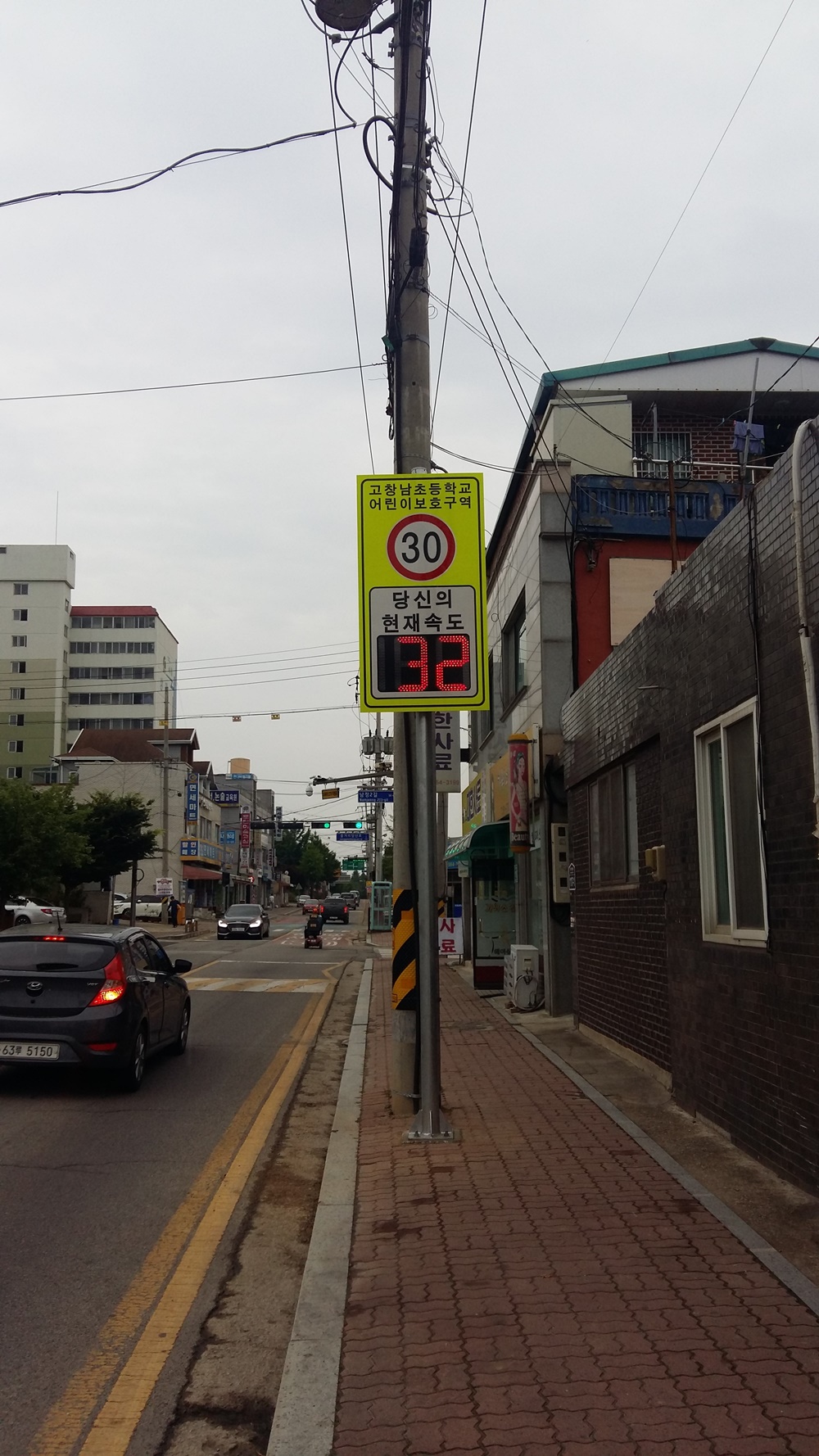 고창군, 어린이 안전 지킨다!