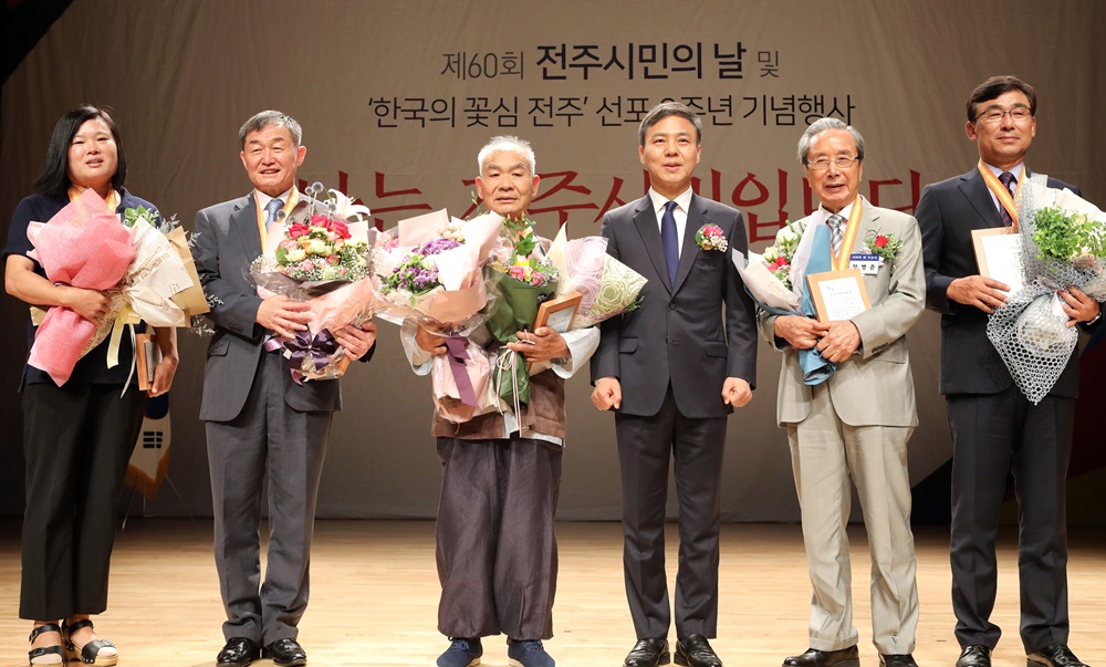 ‘제60회 전주시민의 날 및 한국의 꽃심 전주 선포 2주년’ , 66만 전주시민 자긍심·애향심  UP