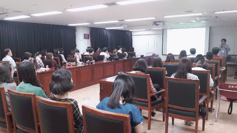 군포시, 공무원 대상 ‘성희롱․성폭력 예방교육’
