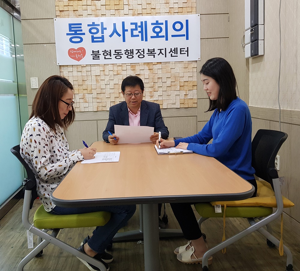 동두천시 불현동, 아파트 거주 위기가구 발굴 및 지원을 위한 사례회의 개최