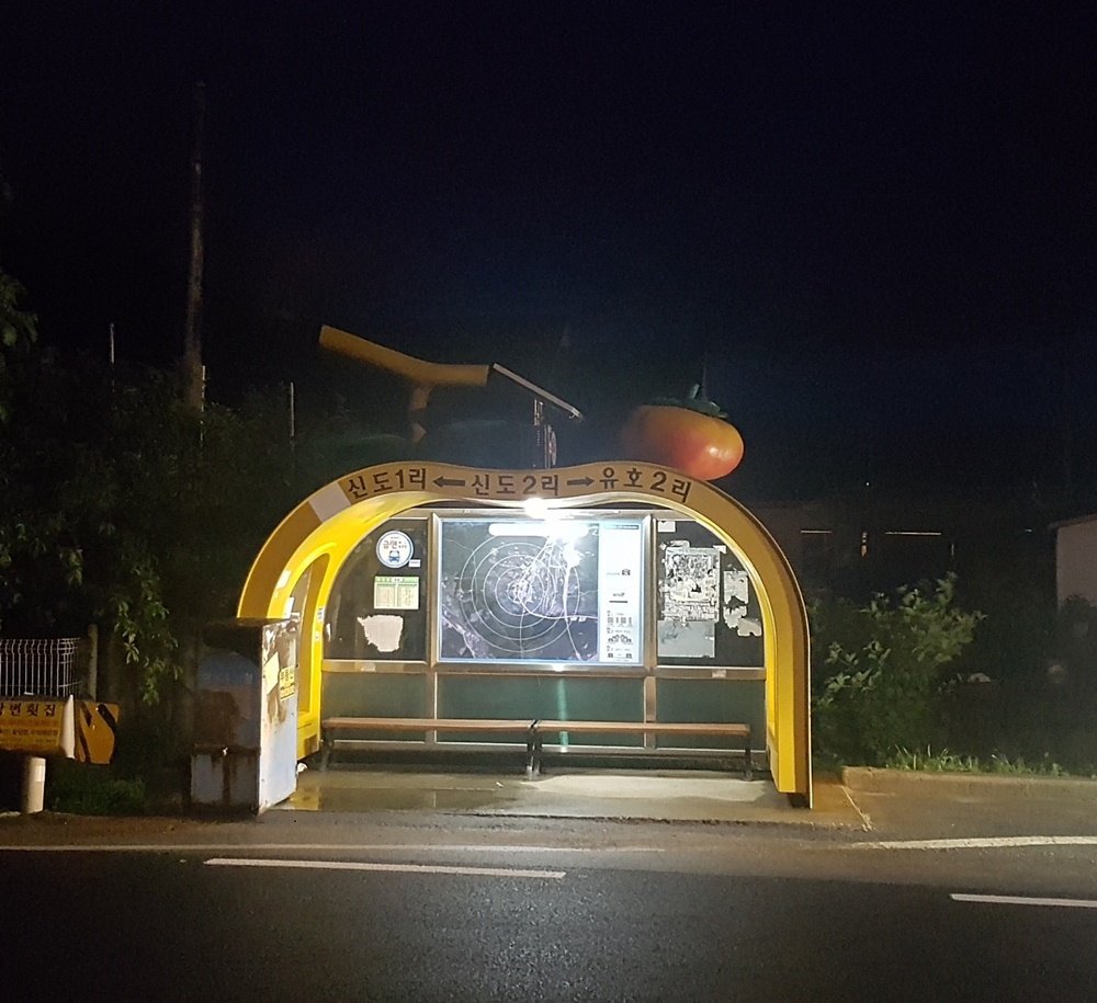 청도군, 버스승강장 태양광 LED조명장치 설치