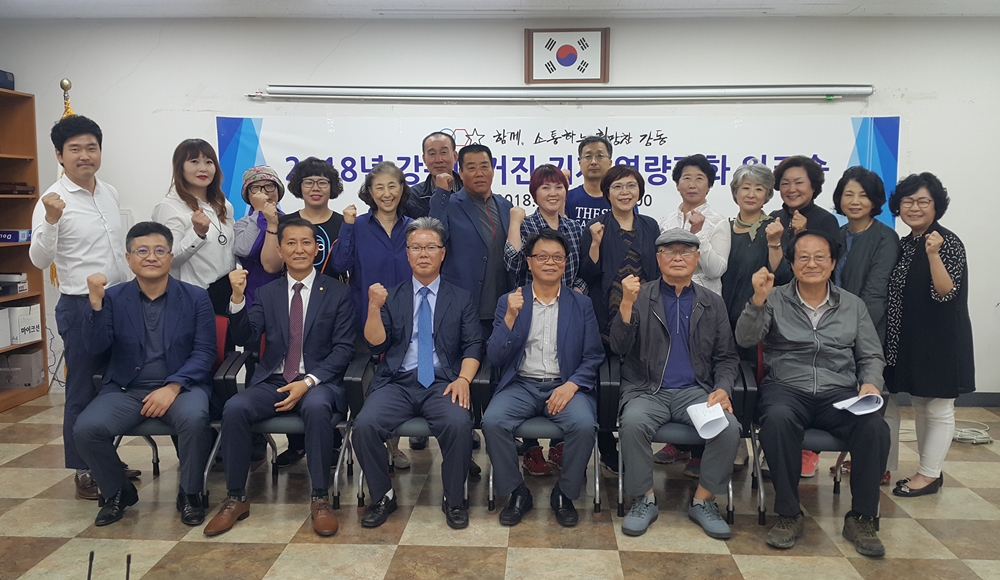 울산 북구 주민들, 마을 소식 담은 ‘강동매거진’ 발행