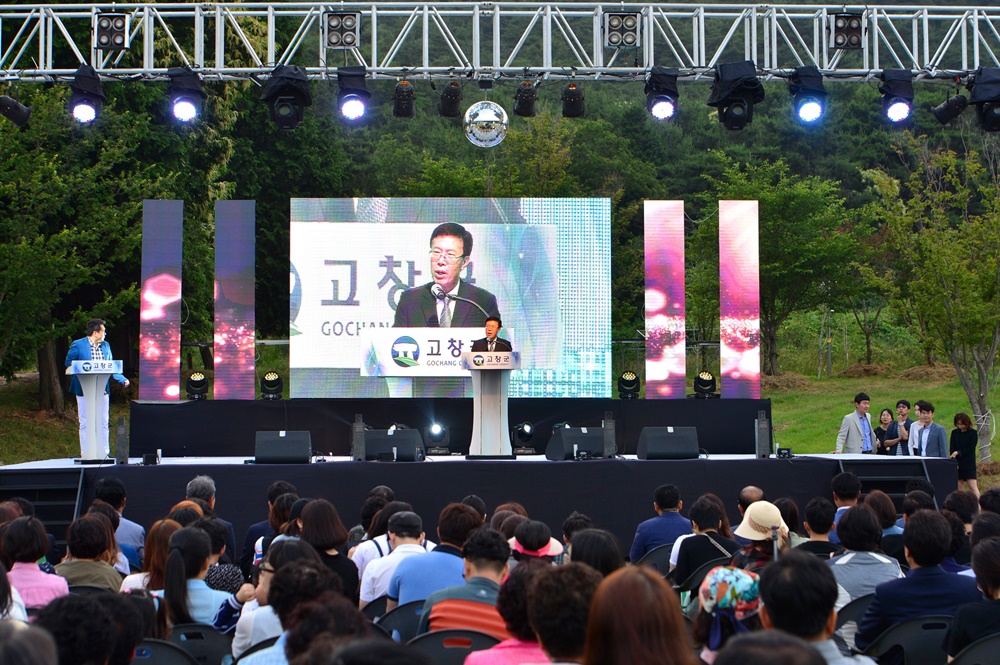 매년 6월 20일은 '고창 복분자Day' , 고창 복분자 Day 선포식 및 음악여행 성료
