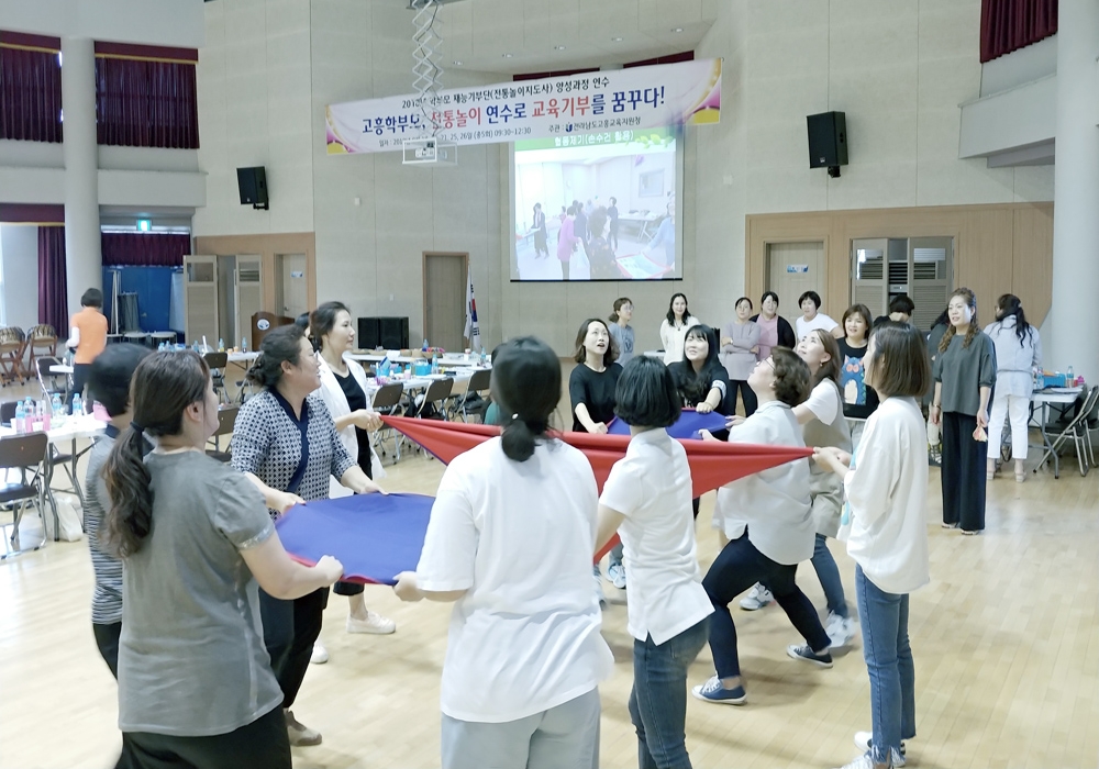 고흥학부모, 전통놀이 연수로 교육기부를 꿈꾸다!