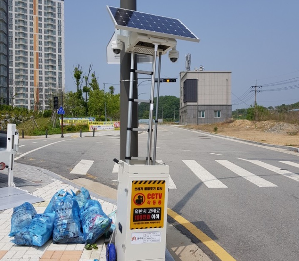 공주시, 쓰레기 불법투기 감시용 스마트경고판 확대 설치