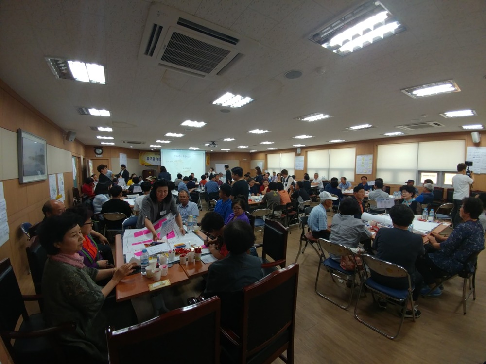 공주시 유구읍 중심지 농촌현장포럼 본격 추진
