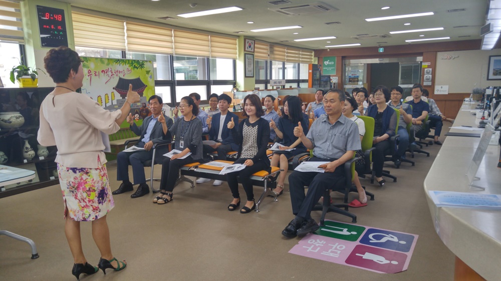 공주시 종합민원실 공무원 고객만족 친절교육 실시