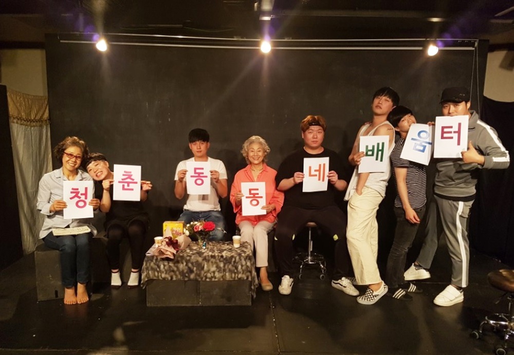 걸어서 10분! ‘관악 동네배움터’