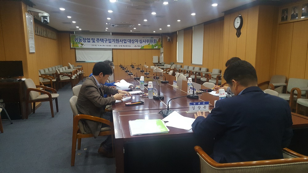 청도군에서 농업의 희망을 찾으세요!