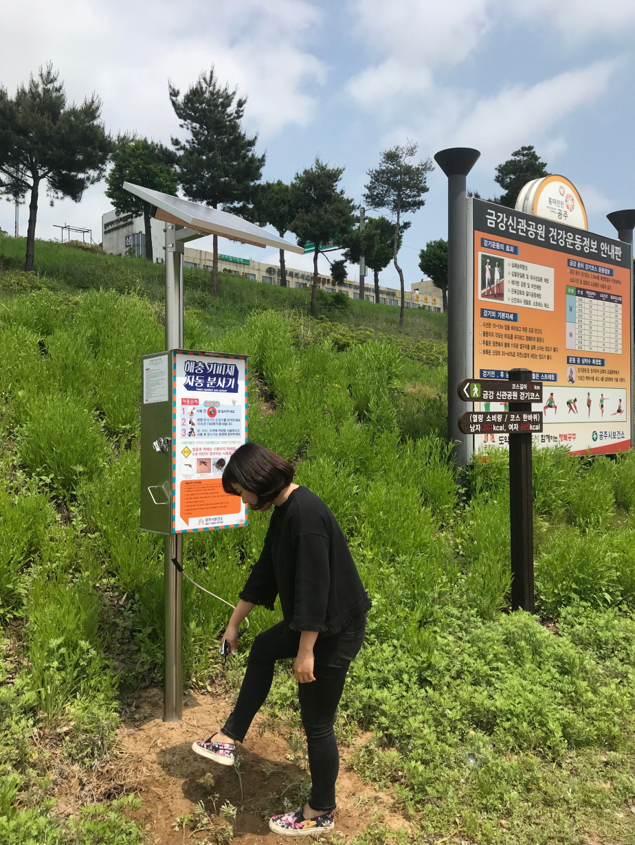 공주시, 해충기피제 자동분사기 확대 설치