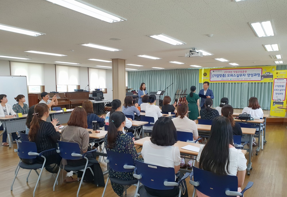장성군 여성새일센터, ‘기업이 원하는 인재로’