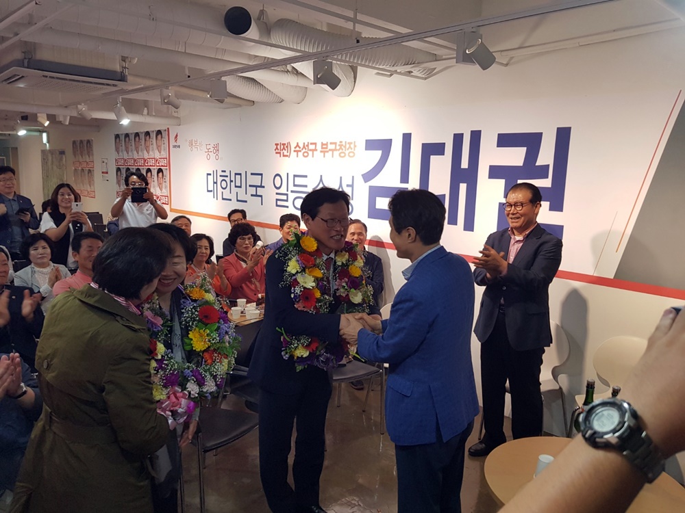 김대권 수성구청장 당선인 "행복수성 반드시 만들겠다"