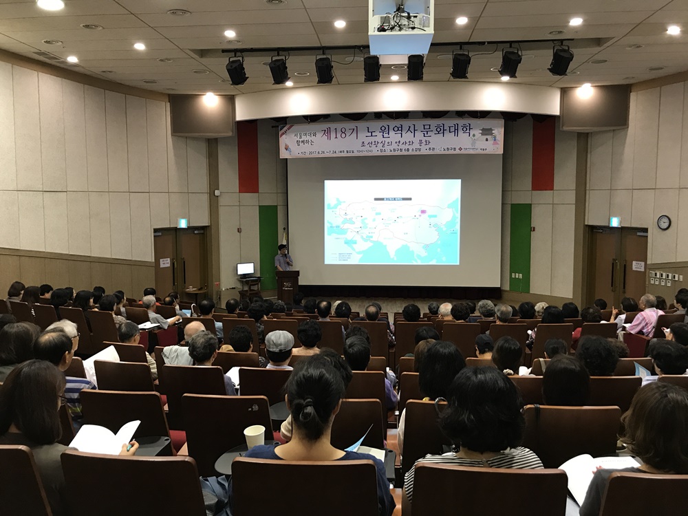 노원구, 창덕궁으로 떠나는 조선 역사기행