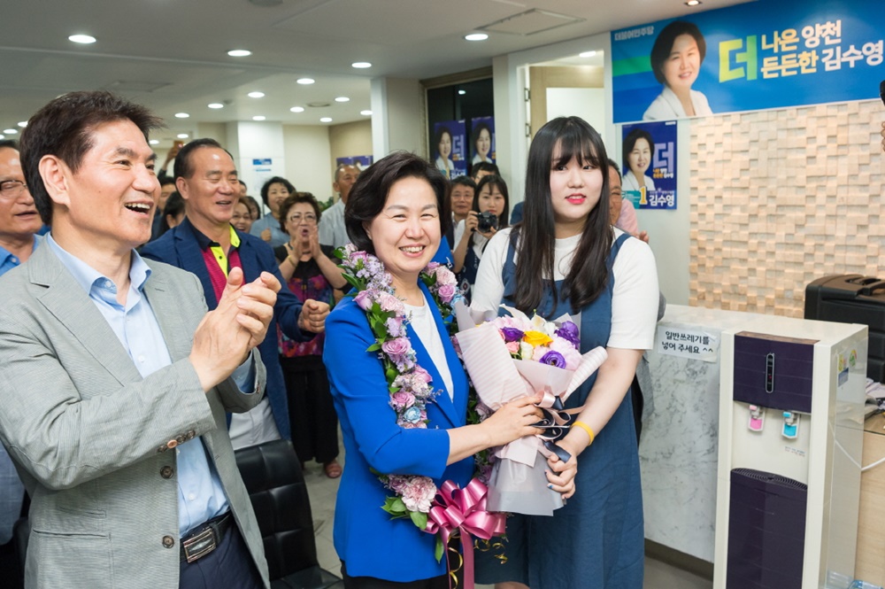 김수영 양천구청장, 양천구 최초 재선에 성공