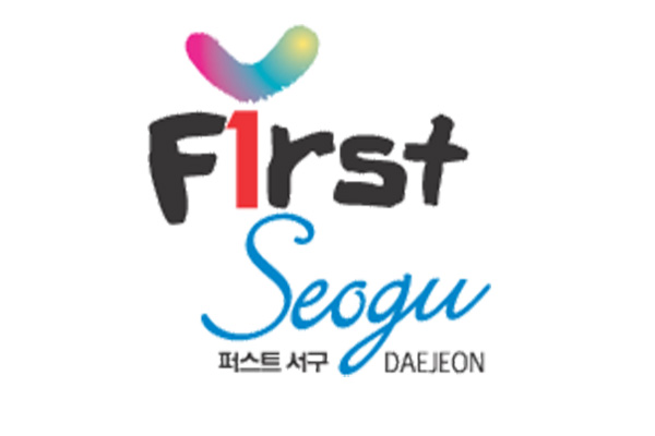 2019 대전 서구힐링 아트페스티벌, 푸드트럭 품평회 개최