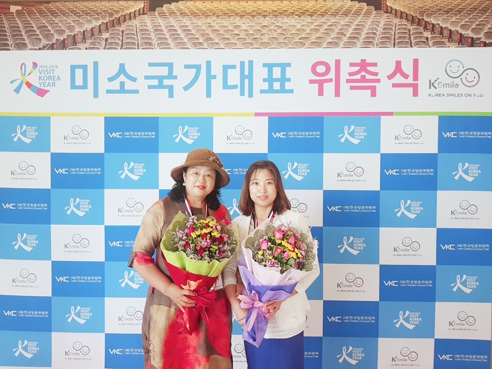 공주시, 관광안내통역원 미소국가대표 선정
