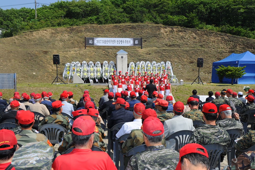 한반도 평화무드 타고 열리는 도솔산전투 전승행사
