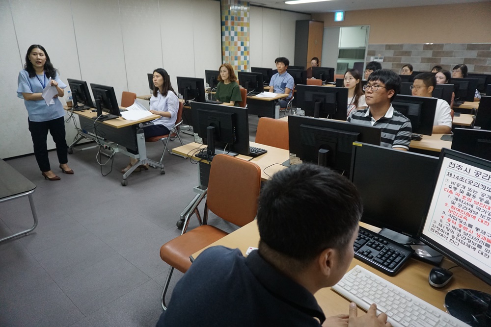 맞춤형 교육으로 공간정보시스템 활용도 ‘UP’